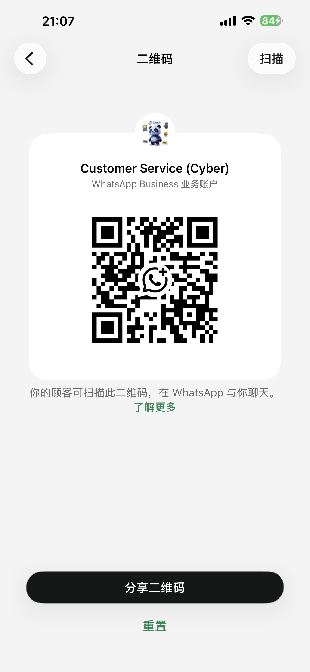 WhatsApp QR code
